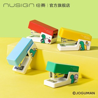 🔥臺灣出貨🔥【喬古漫聯名】nusign紐賽訂書機喬古曼迷你小號ins學生用釘書機 TDMW