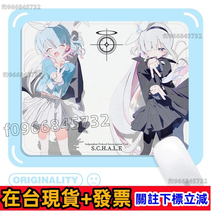 旗艦品質✨蔚藍檔案 滑鼠墊 夏萊阿羅娜和普拉娜碧藍檔案鼠標墊傢用耐磨桌墊可水洗加厚鎖邊軟 1OMM💥超高CP值