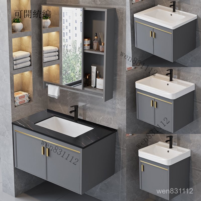 ！工廠直銷 免運含稅！新款輕奢巖闆陶瓷洗臉盆掛墻式衛生間小戶型太空鋁洗漱臺一體麵盆