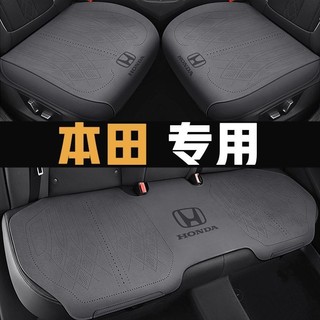 ✨新款 Honda本田汽車坐墊 ACCORD CIVIC CRV5 HRV FIT odyssey 涼感坐墊 汽車座椅套