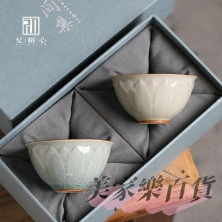 🔥新品🔥 廠家直銷 茶杯 青瓷浮雕蓮花茶杯功夫茶具陶瓷家用茶盞主人杯男女對杯個人專用