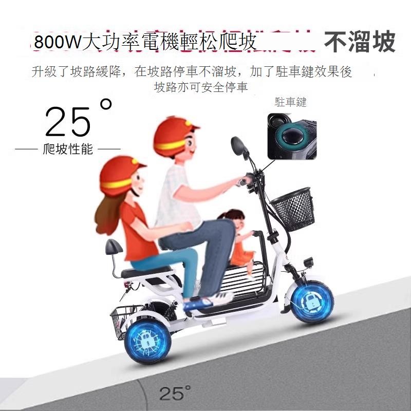 【免運 可貨到付款】電動自行車 電動車 電動腳踏車 代步車老年人電動三輪車家用小型接送孩子女士寶媽折疊車輕便電瓶車