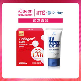【m2 美度 x Dr. May】22 LAB超能膠原飲(4入)x1+美博士專業隔離清爽防曬乳SPF50