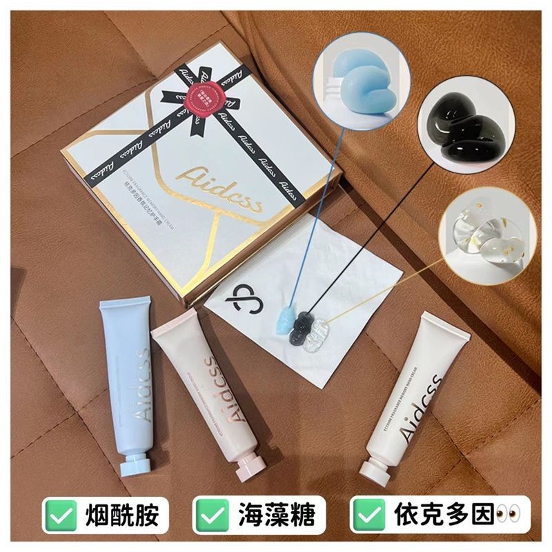 AIDCSS護手霜高級香氛護手霜禮盒清爽補水保濕嫩膚高檔護手霜套盒