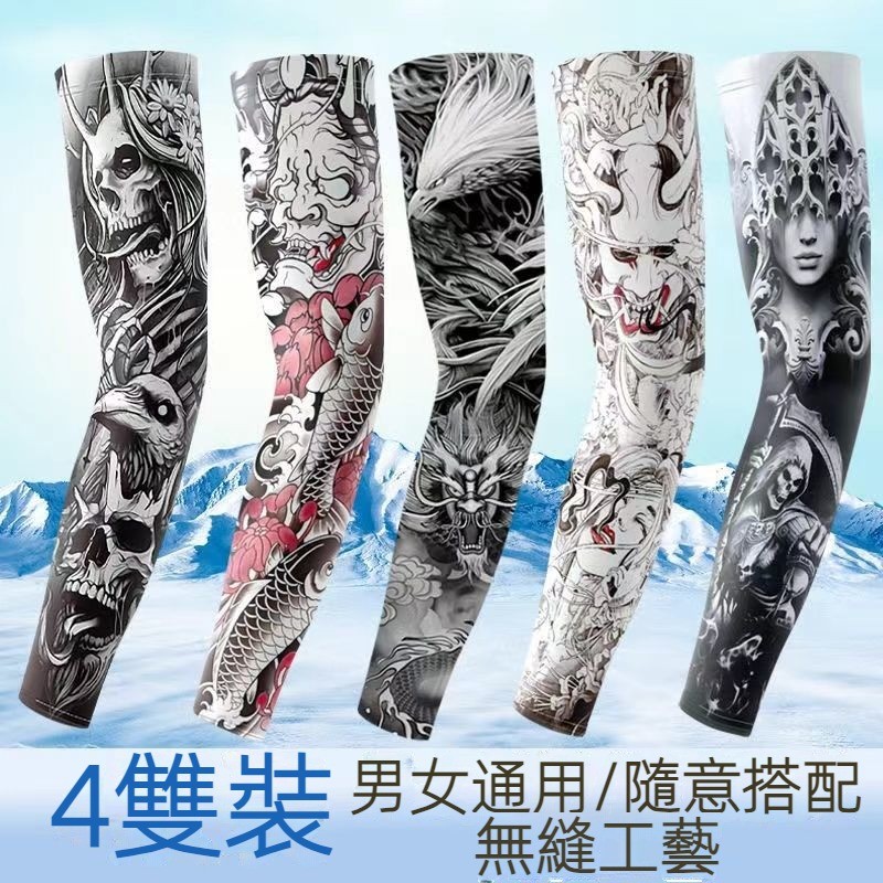 [台灣出貨]🌟熱銷 夏季防曬冰袖女 男士護臂冰絲袖套 網紅爆款夏季必備 冰爽紋身袖套 開車騎行手套 薄款 釣魚護臂冰袖