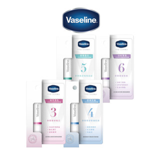 【Vaseline凡士林】官方直營 全能精華潤唇膏/護唇膏1.8g 四款任選(柔嫩磨砂/煥亮潤色/舒緩修護/淡紋彈潤)