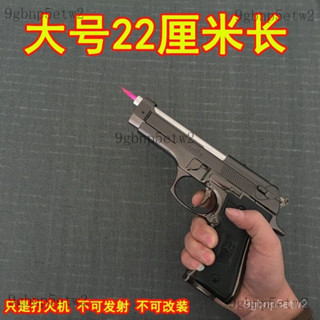 【優選】新款打火機 成年人 個性 擺件 送禮 模擬 收藏 不可髮射1:3#免運