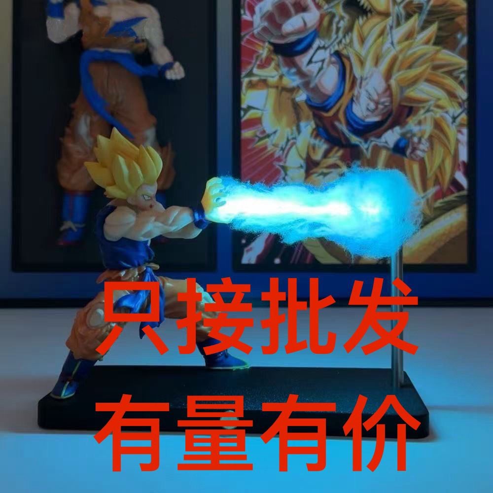 夏日上新🍀臺灣出貨🍀七龍珠手辦龜派氣功衝擊波悟空小夜燈磁懸浮磁吸燈氛圍感夜燈擺件