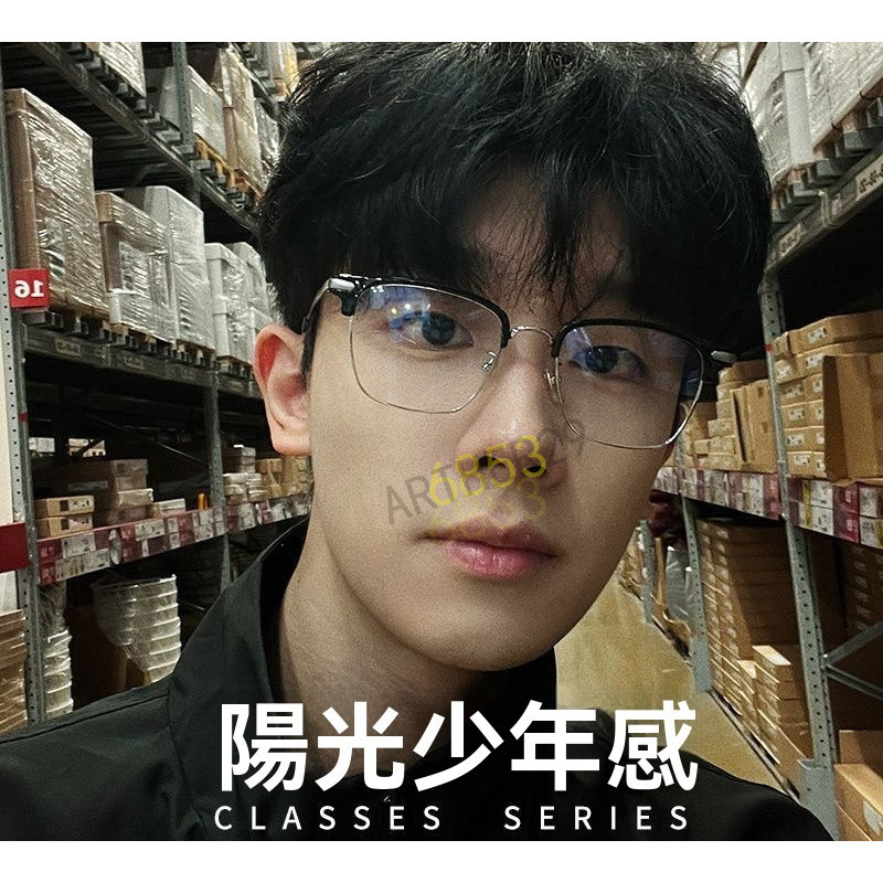 💕近視眼鏡💕全框眼鏡 經典款近視眼鏡 大框近視眼鏡 眼鏡定製 斯文近視眼鏡 半框近視眼鏡 配度數 近視眼鏡框架