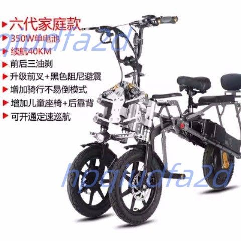 簡行倒三輪老年人代步車可折疊接送孩子親子電動自行車母子電瓶車