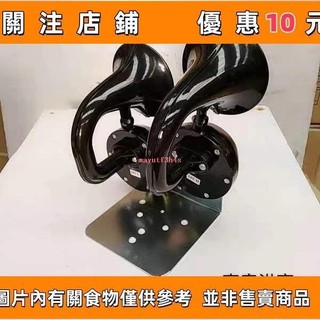推薦 加厚底座電喇叭雙管電蝸牛喇叭通用汽車貨車改裝車電喇叭鳴笛帶支架繼電器redwoo421
