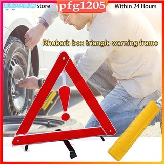 Car Emergency Breakdown Triangle Warning Sign With Case Refl