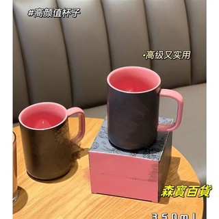 森寳百貨🌸★ins星巴克杯子 星巴克馬克杯塗鴉杯同款水杯