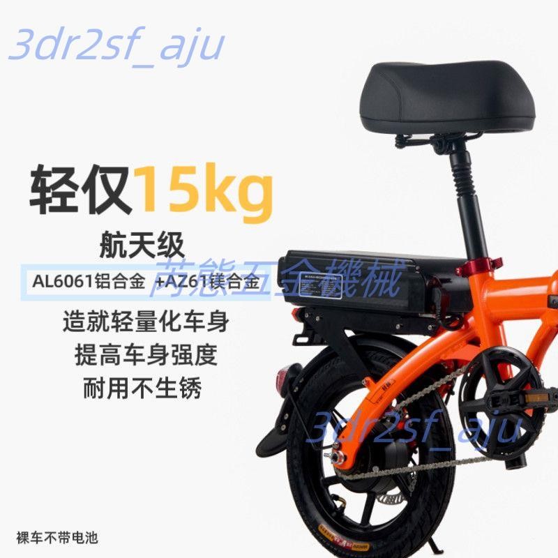 小馳輕蜂鋰電超輕便攜全鋁合金代駕高速爬坡折疊電動自行車電助力