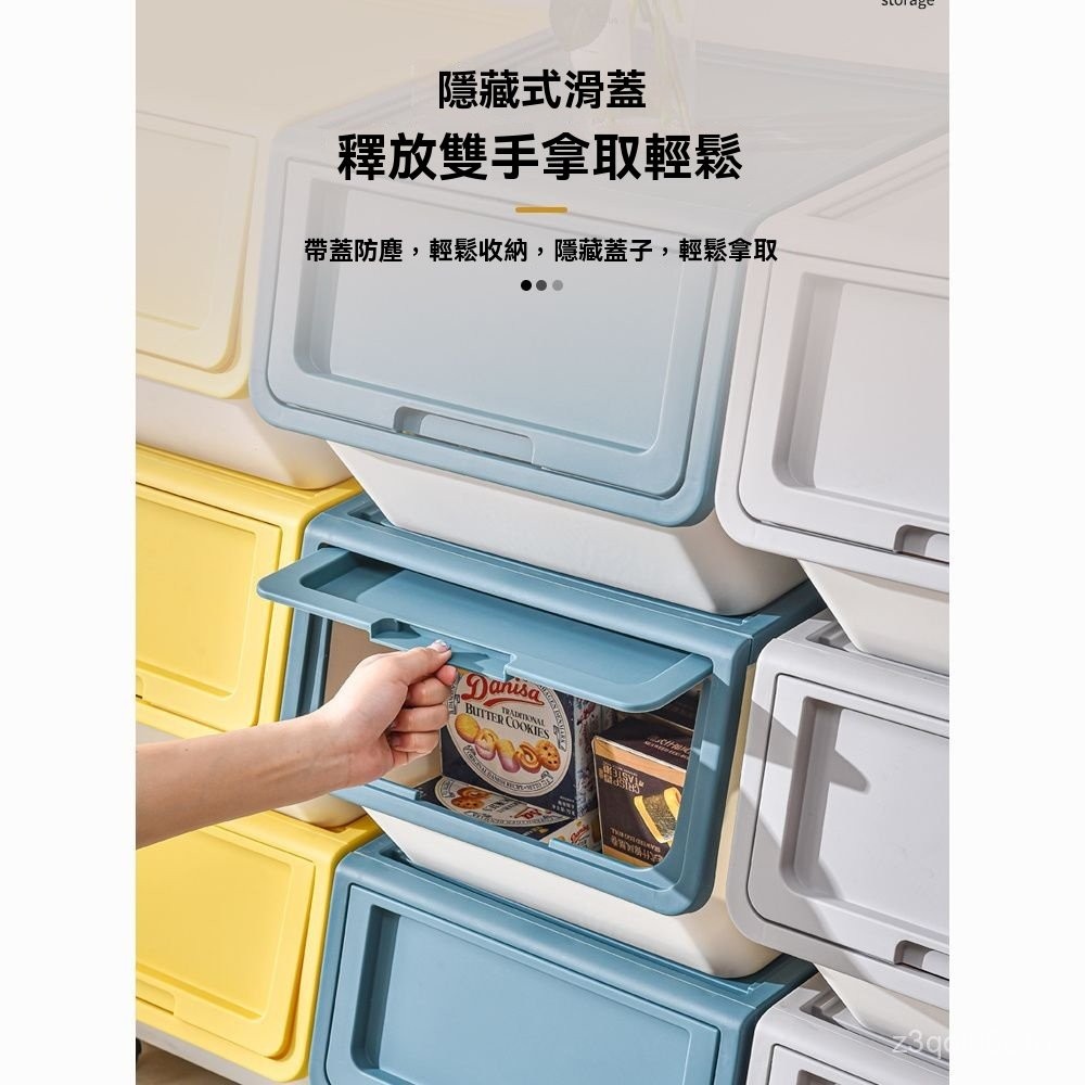 翻蓋式前開式置物箱收納箱學生書收納盒帶蓋塑料儲物箱大容量家用