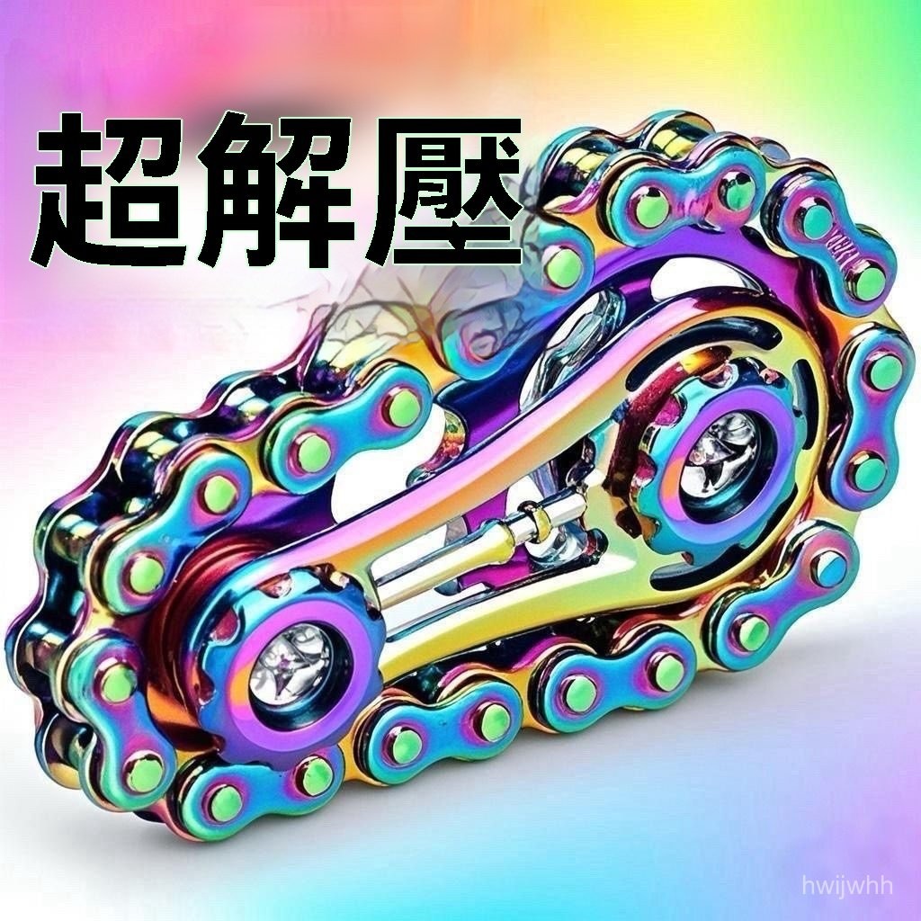 臺灣倉🙌8H出🔥解壓神器手指鏈齒指尖飛輪陀螺齒輪鏈條機械無聊金屬減壓聯動 可攜帶式紓壓神器 機械飛輪解壓玩具鏈條減壓解壓