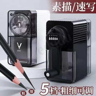 削鉛筆機大小通喫 DAV大V素描削筆器美術生專用 V6代手搖轉筆刀炭筆轉筆刀 💕hyedudu💕