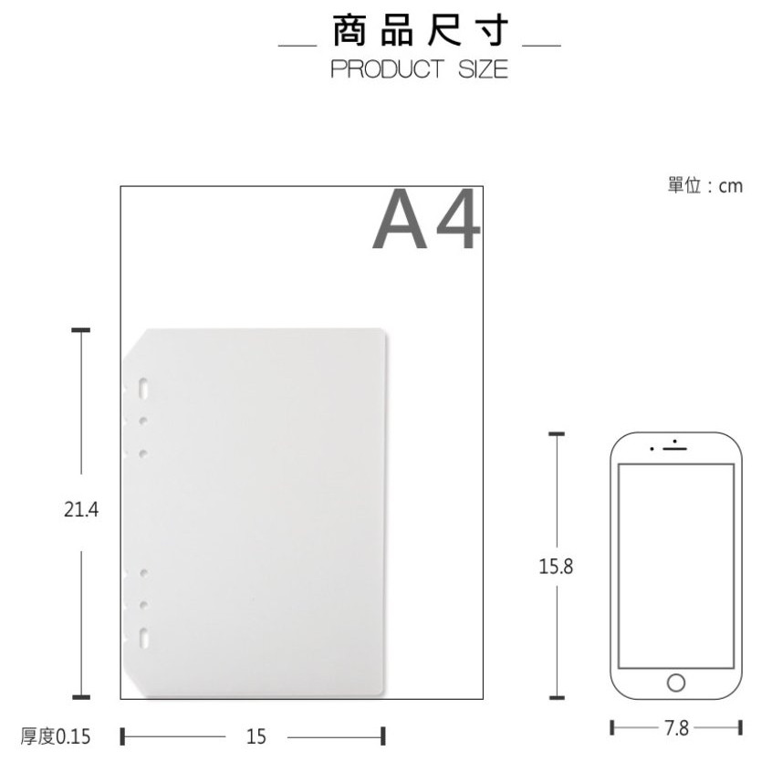 a5 6孔活頁隔板的價格推薦 - 2025年9月 | 比價比個夠BigGo