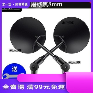 🥇🥇電動自行車後視鏡短桿可折疊圓鏡愛瑪電動車360度鏡通用改裝休閒 電瓶車後照鏡 腳踏車端子鏡 機車手把鏡