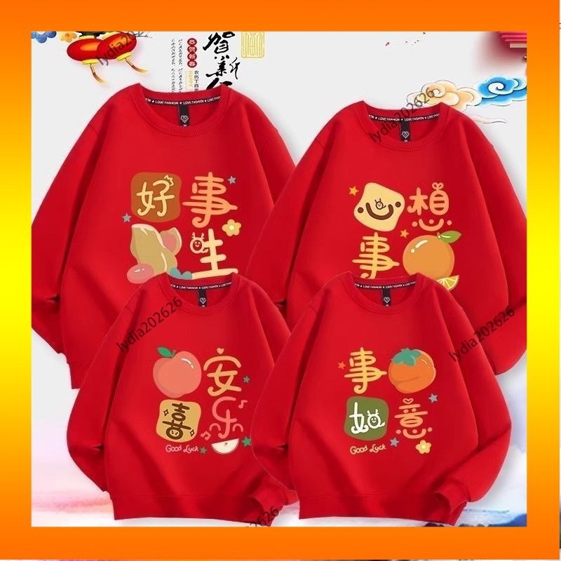 【新年拜年服】紅色親子裝 全家福親子裝 秋冬長袖親子裝 一家三口 一家四口 母子裝 母女裝 全家服親子裝 全家福裝 過年