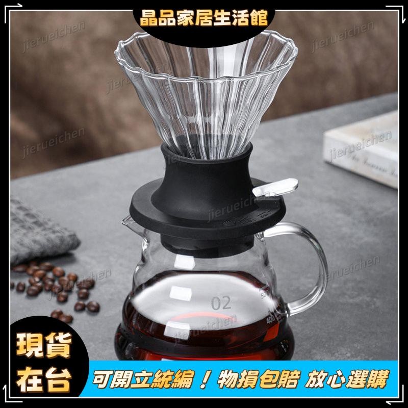 【台灣最低價】手沖咖啡套裝聰明杯專業級一體漏斗60過濾杯分享壺玻璃咖啡器具