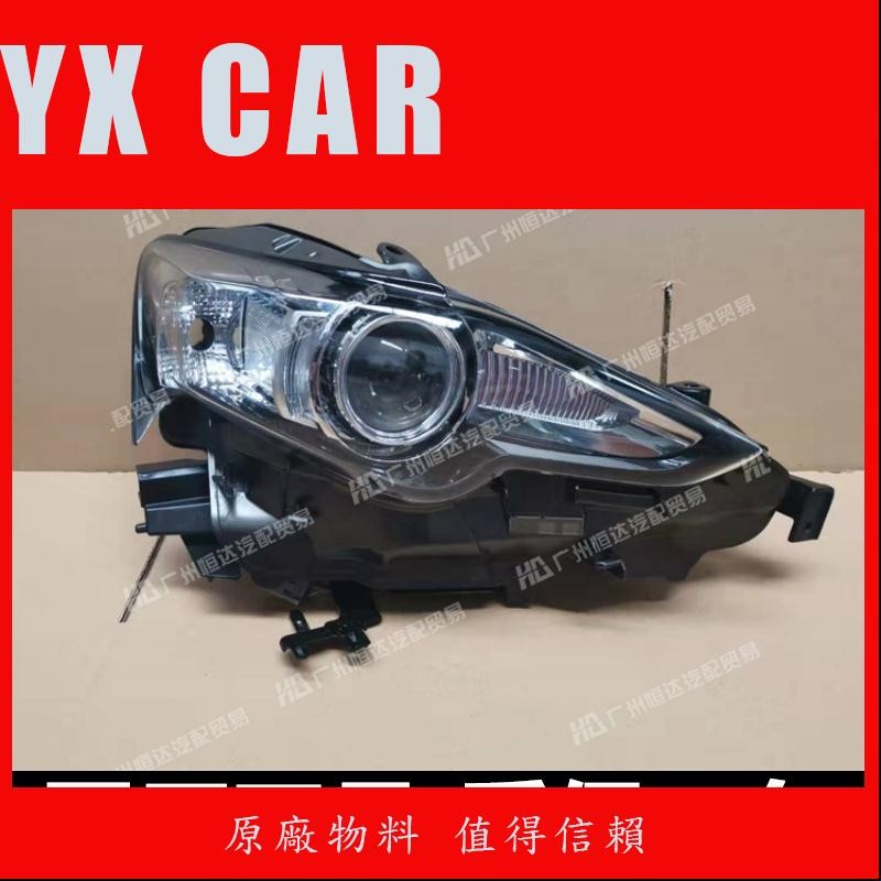 適用于 凌志IS200t/IS250/IS300h/IS350 大燈總成 前杠 尾燈