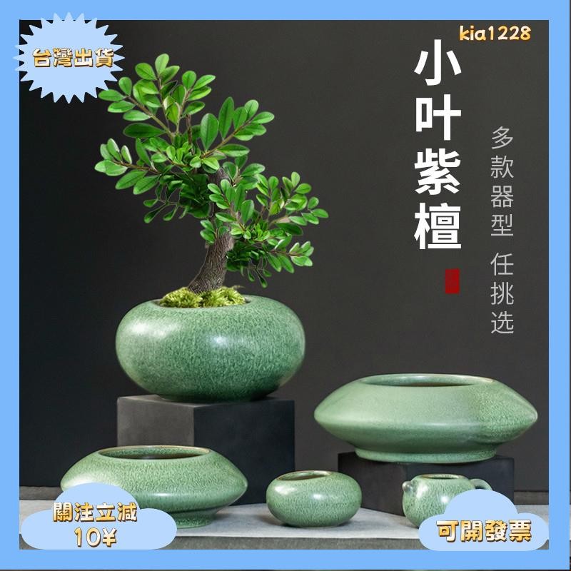 時代 象嵌 小型 紫檀 花台 香台 盆栽台 時代 象嵌 小型 紫檀 花台 香台