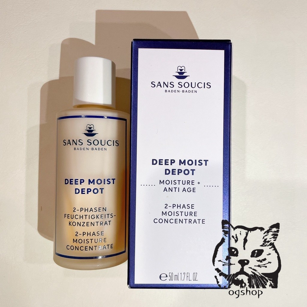 Sans Soucis 仙瑟仕::雙相露::深層保濕::50ml