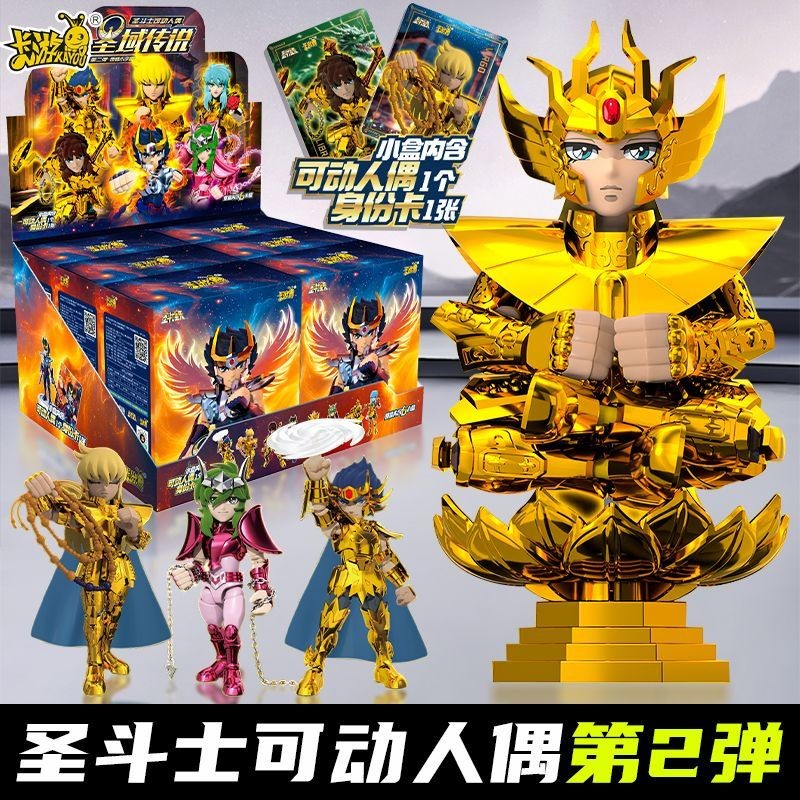 【台灣出貨】KAYOU 卡遊正版 卡遊聖鬥士  積木人 聖鬥士 聖鬥士星矢 可動人偶 可動模型 聖域傳説第二彈 拚裝手辦