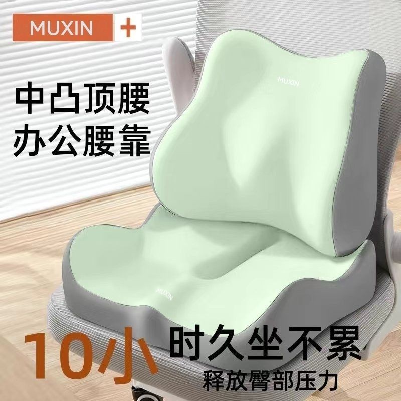 🔥臺灣出貨🔥辦公椅護腰神器久坐防疲勞腰靠墊腰部支撐爆款椅墊電競椅座墊屁墊 背墊 腰枕 腰墊 靠腰枕 腰靠墊 背靠墊