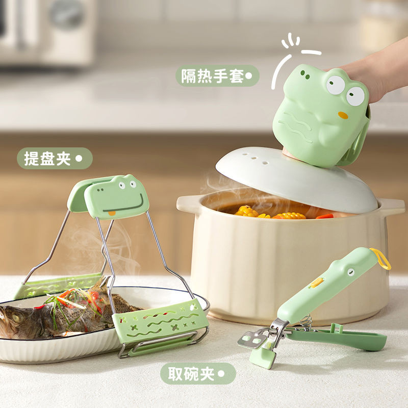 🌟優選好物🌟 萌趣防燙夾取碗夾防燙手廚房提盤器隔熱手套蒸鍋蒸菜夾盤子夾碗器防燙神器廚房小工具防燙神器