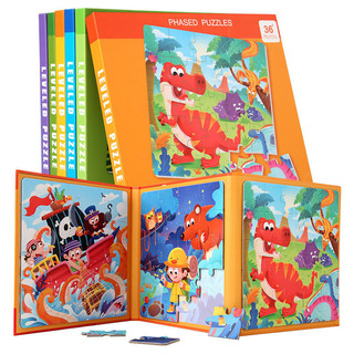 Children's Puzzles/Children's Magnetic Folding Puzzles/Puzzl