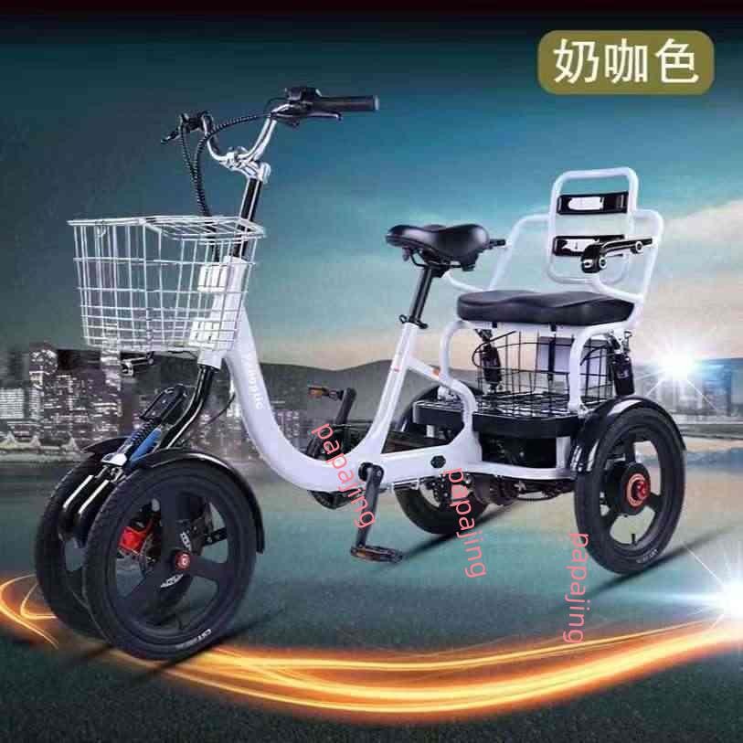 「可開發票」老人電動助力三輪車接送孩子載人拉貨兩用老年人鍛煉騎行三輪車 不含運