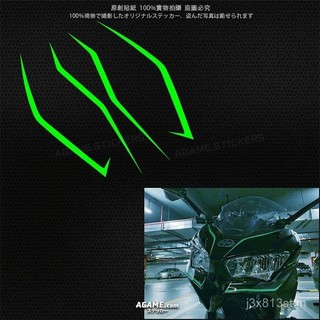 機車貼紙 川崎忍者 NINJA400 H2 改裝車頭拉花 H2SX 防水車貼