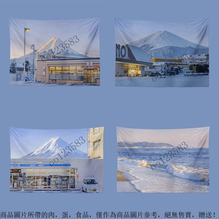 富士山下風景背景布 ins風臥室裝飾牆布 房間宿舍佈置掛布 直播背景布 房間掛布 裝飾掛布 臥室裝飾 房間佈置