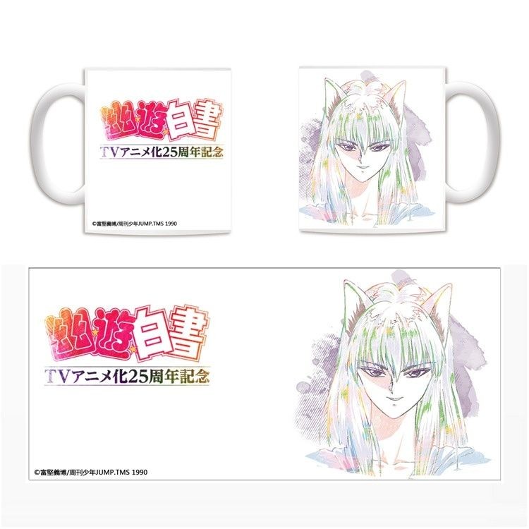 幽遊白書 週邊I 幽遊白書週邊浦飯幽助飛影桑原和真妖狐藏馬動漫陶瓷馬克杯子衝泡