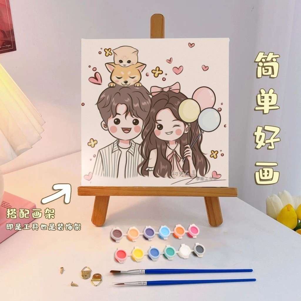 ❤桃園出貨 現時特賣✨星蝶公主裝飾畫Diy手繪定制卡通閨蜜數字情侶油畫生日禮物