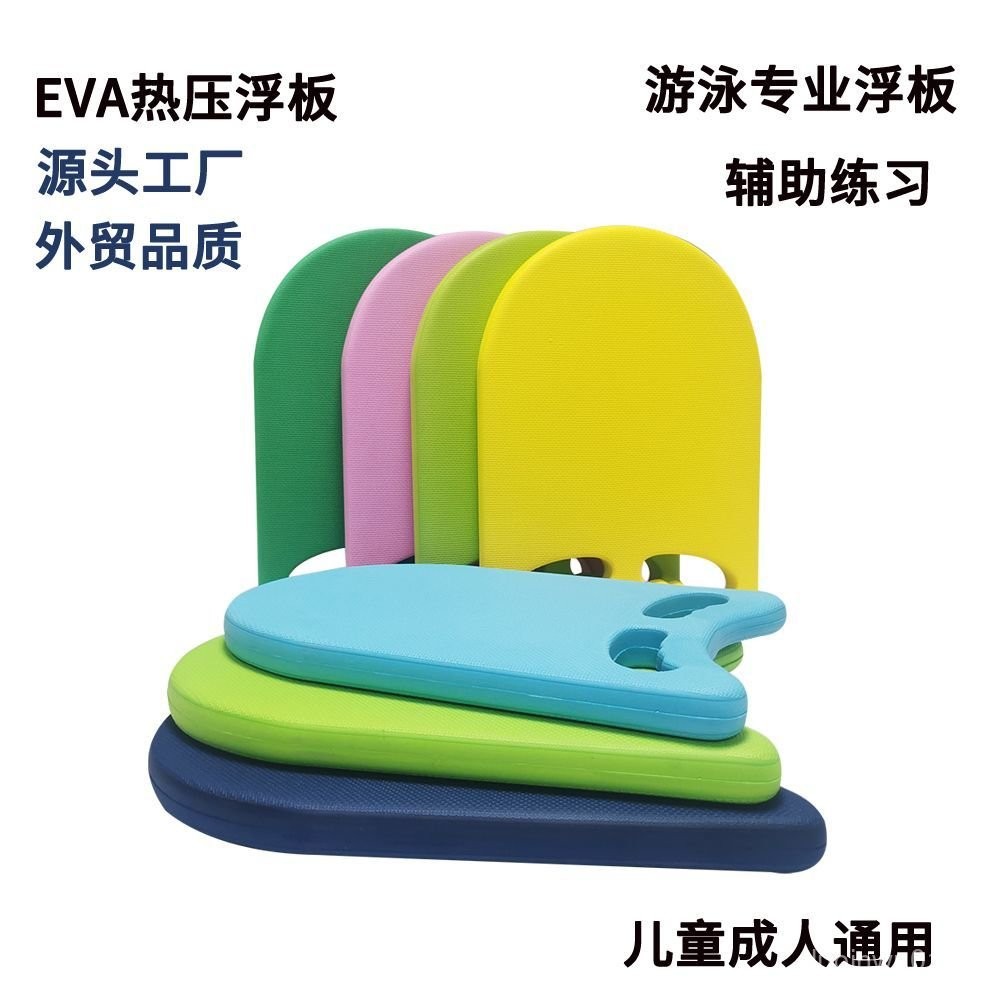 台灣出貨 QUFU手抓衝浪打水闆學遊泳浮闆 U型闆兒童成人初學輔助遊泳水上打