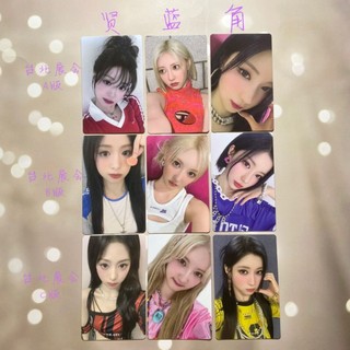 ⭐韓國代購正版⭐鄭雅賢正品babymonster小卡 寶怪臺北展會專輯卡片 賢 角 藍小卡