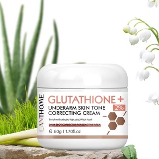 🏆 New Glutathione face cream 50g 穀胱甘肽麵霜白皙滋潤皮膚