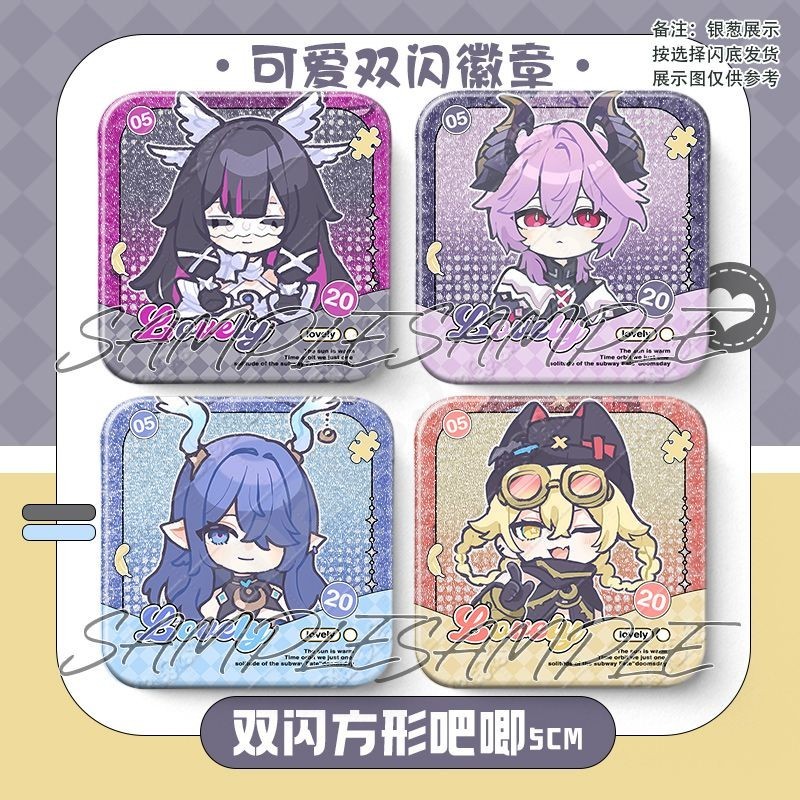 原神周邊 空月之歌 菲林斯 法爾伽 哥倫比婭 菈烏瑪 愛諾 尼可萊恩 奈芙爾 桑多涅 雙閃吧唧徽章痛包掛