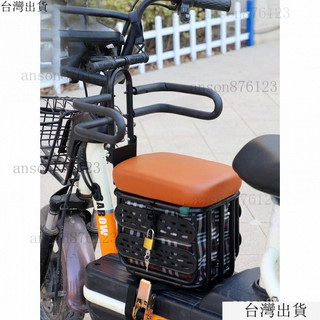 臺灣出貨24h陞級款兒童機車座椅 Cuxi/Many/Jbubu/Gogoro/Fiddle偉士牌Saluto勁戰GP