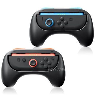 🔥臺灣出貨 免運🔥 Switch2手把配件 JOYCON手把輔助託配件 NS 2代左右小手把配件 分體式 握把託支架