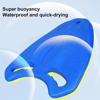 44x33x3.5cm Swim Board EVA Back Float Kickboard Safe Trainin