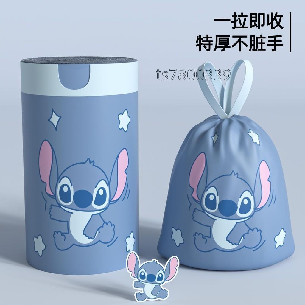 免運💯ღ垃圾袋ღ [藍色舒心史迪仔]香氛袋抽繩手提式高顔值印花散香祛味加厚家用💯低價