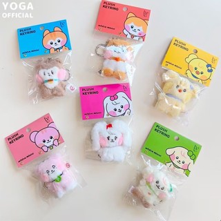 ⭐台灣正版代購⭐IVE 芙 minive 兔毛公仔鑰匙扣卡通張元英 安宥真娃娃掛件 帶包裝