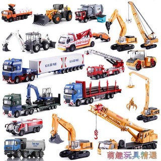 臺灣出貨🔥凱迪威工程車 挖掘機 合金汽車模型 消防車 吊車 翻鬥車 兒童玩具套裝