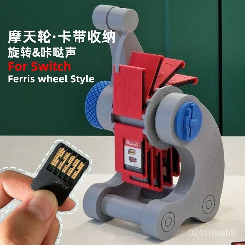 【拼全蝦皮最低價】 卡帶收納展示 Switch2和Switch卡帶盒oledswitch配件收納盒