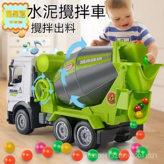 🔥 兒童玩具 水泥車玩具 水泥攪拌車 水泥車 玩具車 工程車玩具 砂石車 水泥車 攪拌車 水泥玩具車 垃圾車玩具 工程車