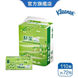 舒潔抽取衛生紙 (110抽x12包x6串)